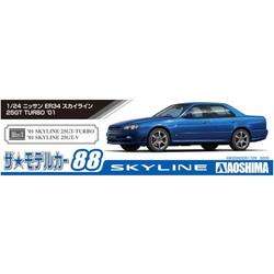 Aoshima: 1/24 NISSAN ER34 SKYLINE 25GT TURBO '01 Scale Model Kit #88 (ONLINE ORDER ONLY)