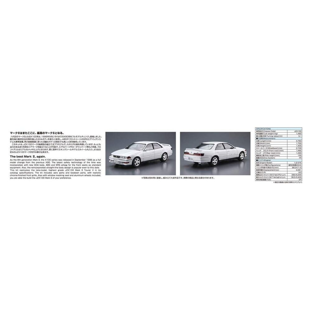 Aoshima: 1/24 TOYOTA JZX100 MARKII TOURER V '00 Scale Model Kit #100 (ONLINE ORDER ONLY)