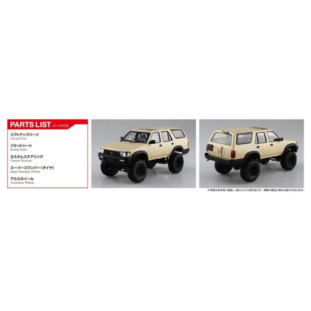 Aoshima: 1/24 Toyota Hilux Surf Lift Up VZN130G '91 Scale Model Kit #72 (ONLINE ORDER ONLY)