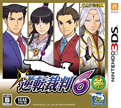Gyakuten Saiban 6 (Phoenix Wright: Ace Attorney - Spirit Of Justice) [Japan Import] (Nintendo 3DS) (ONLINE ORDER ONLY)