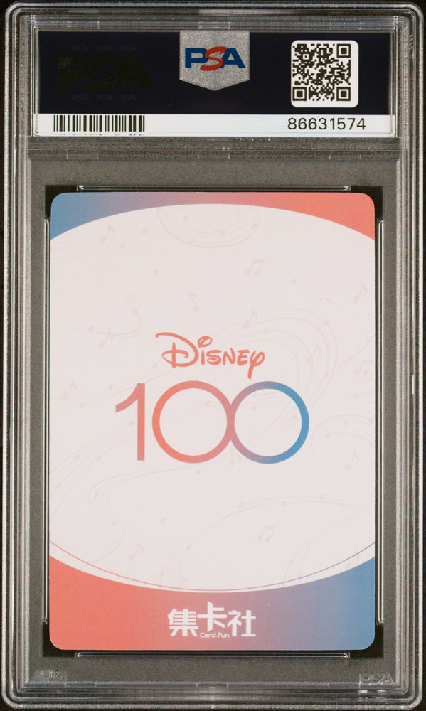 2023 CARD FUN DISNEY 100 JOYFUL ORCHESTRA ELSA SSR04 PSA 10 (Online Order Only)