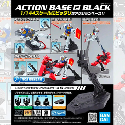 Bandai Spirits: 1/144 Black Action Base 2 Display Stand (ONLINE ORDER ONLY)