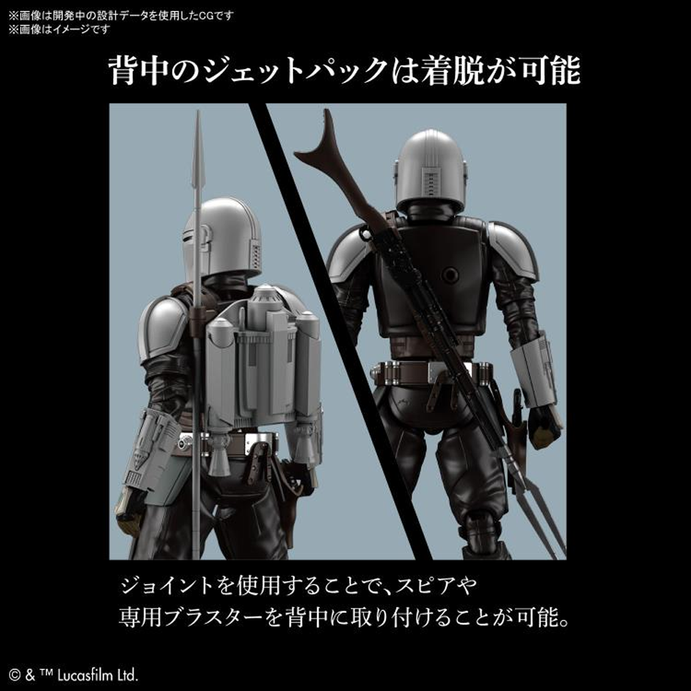 Bandai Spirits: Star Wars: Mandalorian - The Mandalorian Beskar Armor 1/12 Scale Model Kit (ONLINE ORDER ONLY)