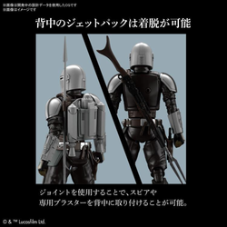 Bandai Spirits: Star Wars: Mandalorian - The Mandalorian Beskar Armor 1/12 Scale Model Kit (ONLINE ORDER ONLY)