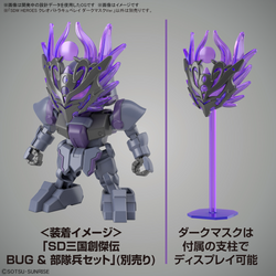 Bandai Spirits: Gundam SDW Heroes - Cleopatra Qubeley (Dark Mask Ver.) Model Kit #15 (ONLINE ORDER ONLY)