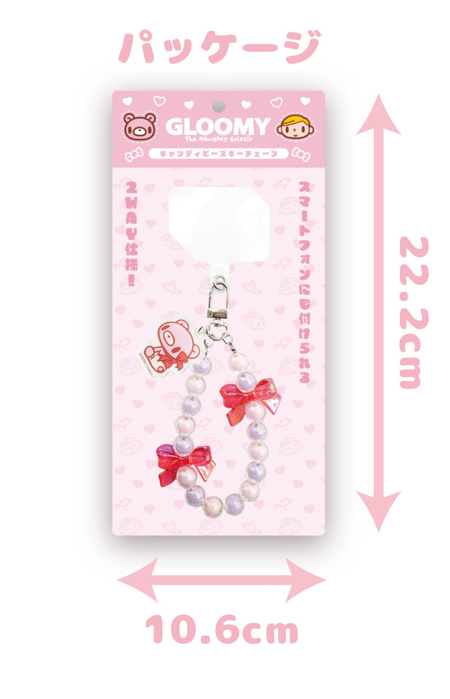Gloomy Bear Candy Beads Keychain (ONLINE ORDER ONLY)