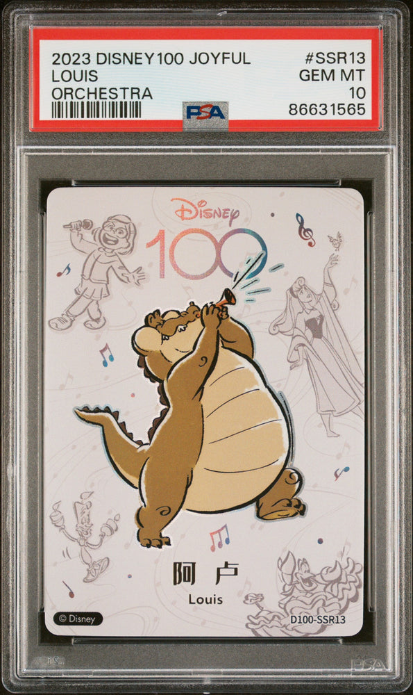 2023 CARD FUN DISNEY 100 JOYFUL ORCHESTRA LOUIS SSR13 PSA 10 (Online Order Only)