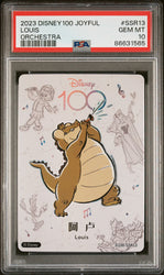 2023 CARD FUN DISNEY 100 JOYFUL ORCHESTRA LOUIS SSR13 PSA 10 (Online Order Only)