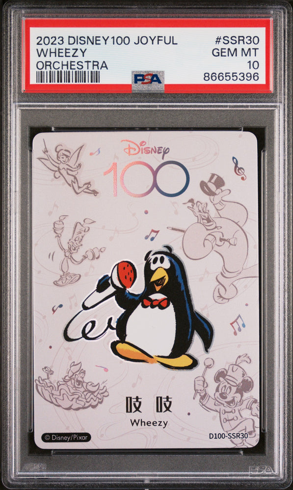 2023 CARD FUN DISNEY 100 JOYFUL ORCHESTRA WHEEZY SSR30 PSA 10 (Online Order Only)