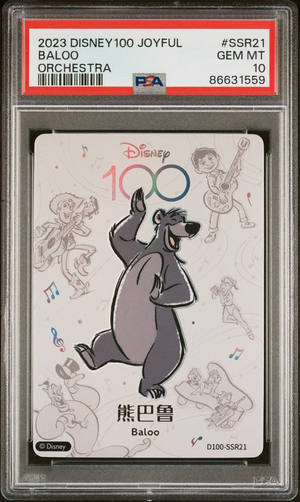 2023 CARD FUN DISNEY 100 JOYFUL ORCHESTRA BALOO SSR21 PSA 10 (Online Order Only)
