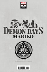 Demon Days Mariko #1 Unknown Comics Kael Ngu Exclusive Virgin Night Var (06/16/2021)
