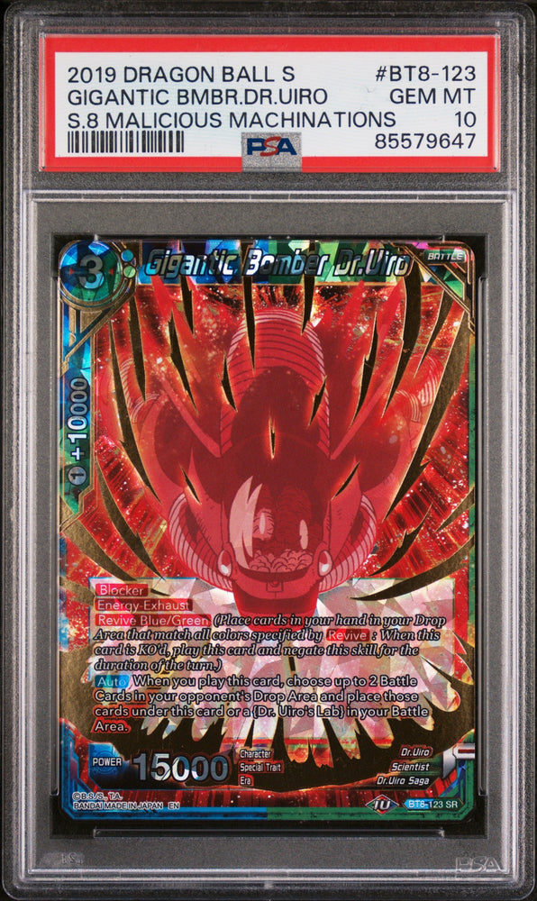 2019 DRAGON BALL SUPER MACHINATIONS GIGANTIC BMBR.DR.UIRO #BT8-123 PSA 10 (Online Order Only)