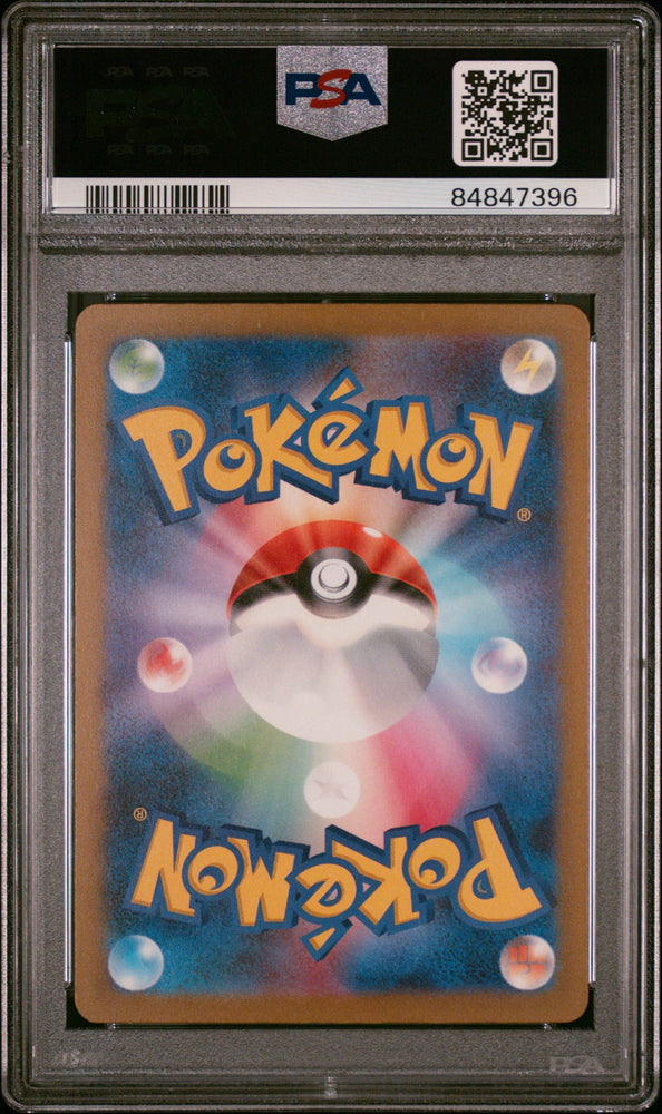 2023 POKEMON JAPANESE VENUSAUR & LUGIA ex DECK VS SEEKER #21 PSA 10 (Online Order Only)