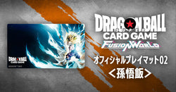 DragonBall FW: Playmat (Online Order Only)