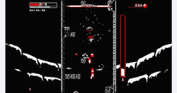 Special Reserve Games: Downwell (Nintendo Switch) (ONLINE ORDER ONLY)