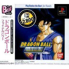 Dragon Ball Final Bout [PlayStation The Best] - JP PlayStation (Online Order Only)