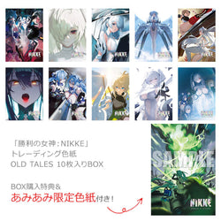 Estaregg Shikishi Color Paper KOREAN - Goddess of Victory: NIKKE (Online Order Only)
