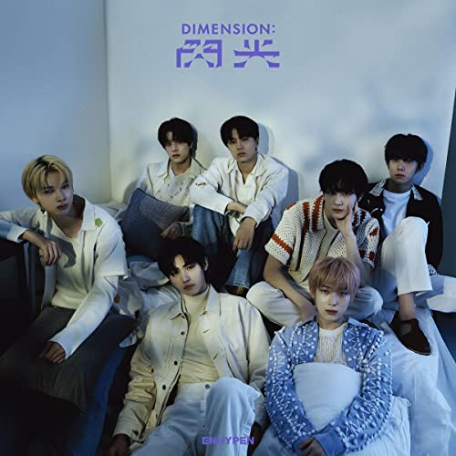 DIMENSION : SENKOU [CD/Booklet] [Limited Edition B] [CD] (ONLINE ORDER ONLY)