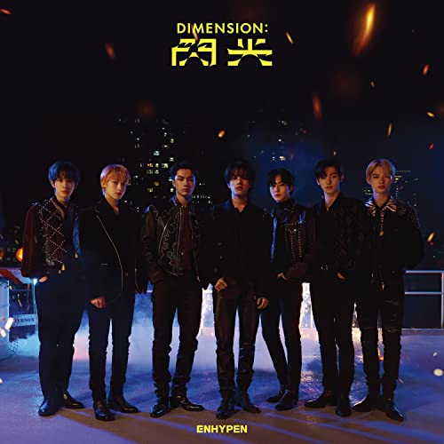 DIMENSION : SENKOU [CD/DVD] [Limited Edition A] [CD] (ONLINE ORDER ONLY)