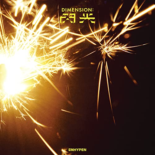 DIMENSION : SENKOU [Standard Edition CD] [CD] (ONLINE ORDER ONLY)