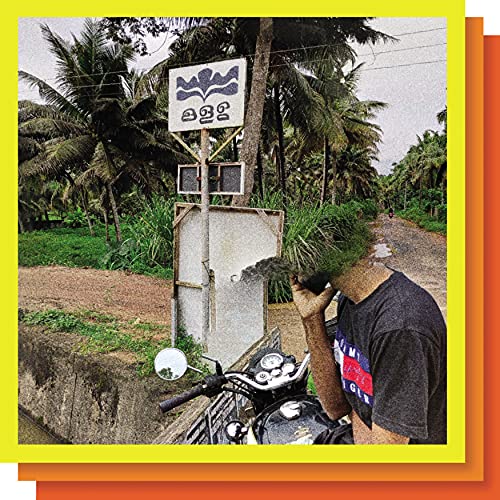 E.VAX [White LP] [Vinyl] (ONLINE ORDER ONLY)