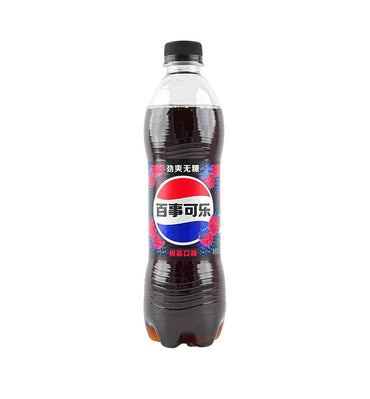 Pepsi Raspberry (500ml) (China) (ONLINE ORDER ONLY)