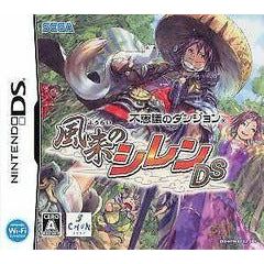 Fushigi No Dungeon: Furai No Shiren DS - JP Nintendo DS (Online Order Only)