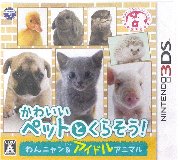 Kawaii Pet to Kurasou! Wan Nyan & Idol Animal [Japanese Import] (Nintendo 3DS) (ONLINE ORDER ONLY)