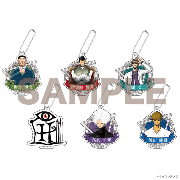 The Human Crazy University Acrylic Keychain - Trading Blind Box - Kadokawa