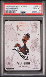 2023 CARD FUN DISNEY 100 JOYFUL ORCHESTRA JOE GARDNER SSR25 PSA 10 (Online Order Only)