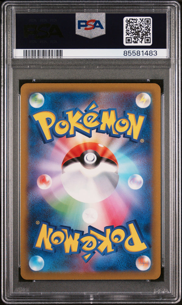 2022 POKEMON JAPANESE SWORD & SHIELD VSTAR UNIVERSE ADAMAN HOLO #155 PSA 9 (Online Order Only)