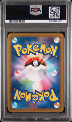 2022 POKEMON JAPANESE SWORD & SHIELD VSTAR UNIVERSE ADAMAN HOLO #155 PSA 9 (Online Order Only)