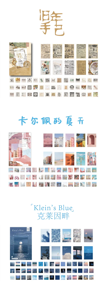 55 Pcs/lot Journal Decorative Stationery Cute Stationary Stickers Scrapbooking DIY Diary Album Stick Lable Kids Anime Decor (ONLINE ORDER ONLY)