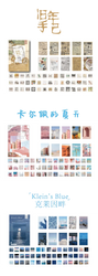 55 Pcs/lot Journal Decorative Stationery Cute Stationary Stickers Scrapbooking DIY Diary Album Stick Lable Kids Anime Decor (ONLINE ORDER ONLY)