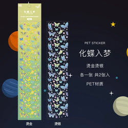 2Pcs Romantic Bronzing Silver Sticker Moonlight Scrapbooking Decorative Stickers Craft Photo Album DIY Aesthetics Stick Label (ONLINE ORDER ONLY)