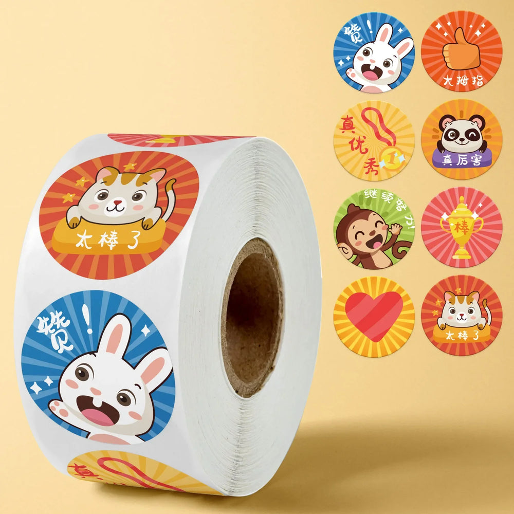 100-500PCS Reward Stickers Encouragement Stickers for Kids Motivational Stickers with Cute Animals for Students Teachers (Online Order Only)