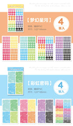 4 Sheets Color Collection Series Laser Sticker Ins Scrapbooking Decorative Sticker DIY Diary Album Stick Label Kawaii Stationery (ONLINE ORDER ONLY)