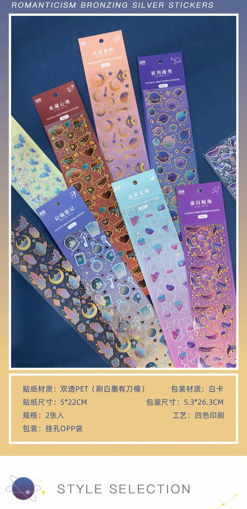 2Pcs Romantic Bronzing Silver Sticker Moonlight Scrapbooking Decorative Stickers Craft Photo Album DIY Aesthetics Stick Label (ONLINE ORDER ONLY)