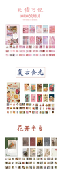 55 Pcs/lot Journal Decorative Stationery Cute Stationary Stickers Scrapbooking DIY Diary Album Stick Lable Kids Anime Decor (ONLINE ORDER ONLY)