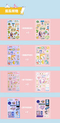 2Pcs Daydream Series Sticker Hand Account DIY Album Decoration Scrapbooking Stickers Kawaii Cartoon Stationery (ONLINE ORDER ONLY)