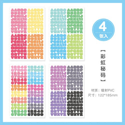 4 Sheets Color Collection Series Laser Sticker Ins Scrapbooking Decorative Sticker DIY Diary Album Stick Label Kawaii Stationery (ONLINE ORDER ONLY)