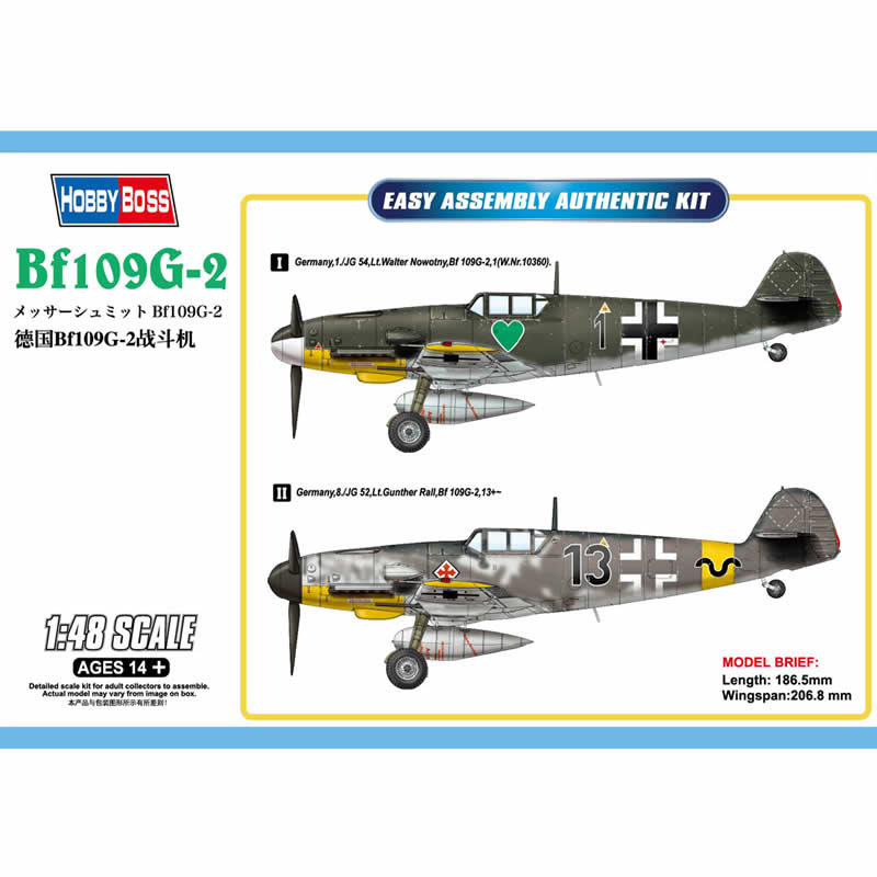 HBM81750 Messerschmitt BF109G2 1/48 Scale Plastic Model Kit Hobby Boss (ONLINE ORDER ONLY)