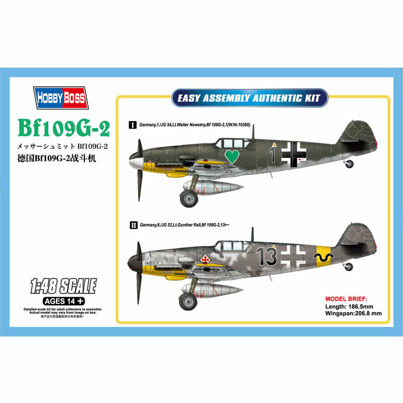 HBM81751 Messerschmitt BF109G6 1/48 Scale Plastic Model Kit Hobby Boss (ONLINE ORDER ONLY)