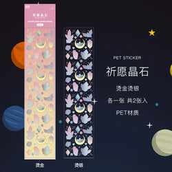 2Pcs Romantic Bronzing Silver Sticker Moonlight Scrapbooking Decorative Stickers Craft Photo Album DIY Aesthetics Stick Label (ONLINE ORDER ONLY)