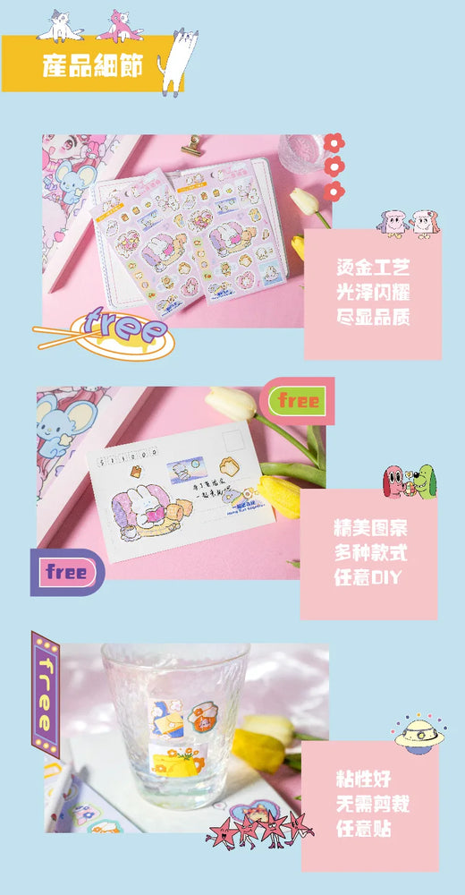 2Pcs Daydream Series Sticker Hand Account DIY Album Decoration Scrapbooking Stickers Kawaii Cartoon Stationery (ONLINE ORDER ONLY)