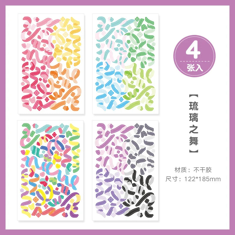 4 Sheets Color Collection Series Laser Sticker Ins Scrapbooking Decorative Sticker DIY Diary Album Stick Label Kawaii Stationery (ONLINE ORDER ONLY)