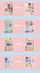2Pcs Daydream Series Sticker Hand Account DIY Album Decoration Scrapbooking Stickers Kawaii Cartoon Stationery (ONLINE ORDER ONLY)