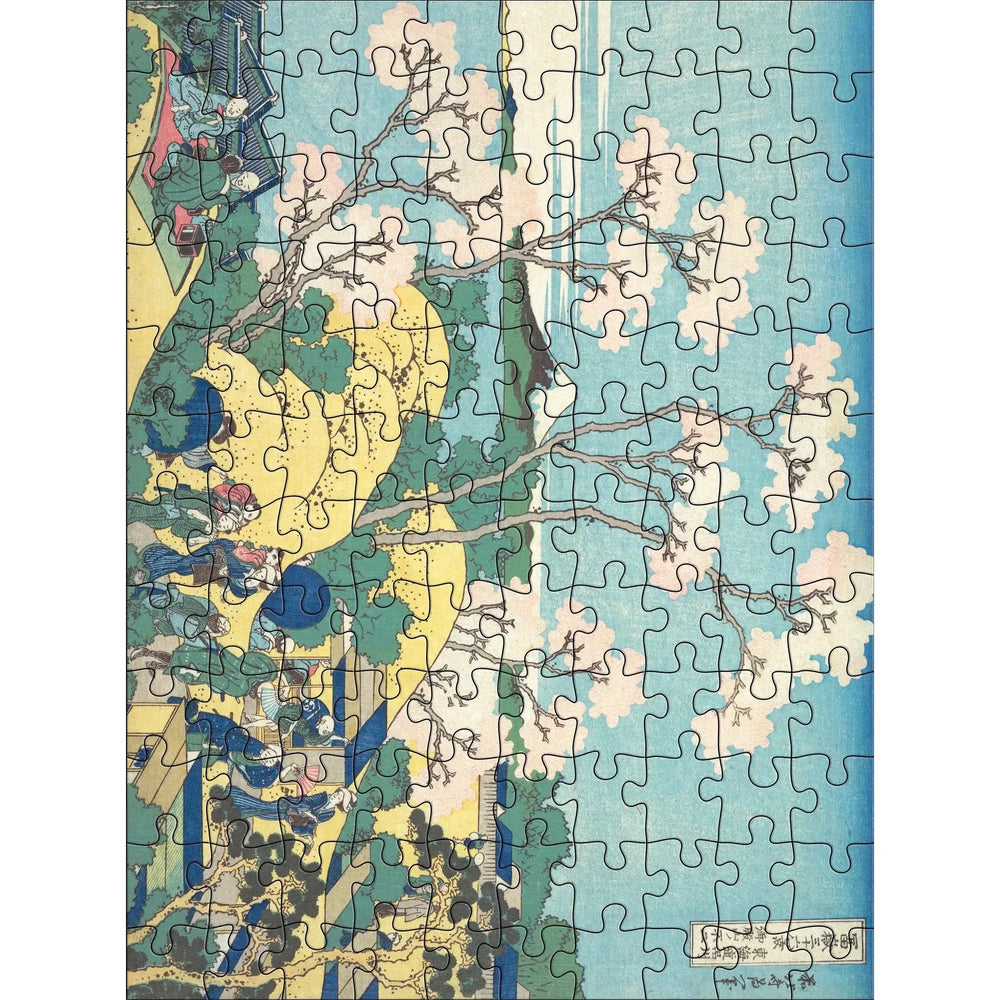 Hokusai Set of 2 120 Piece Double-Sided Jigsaw Puzzle Pomegranate (ONLINE ORDER ONLY)