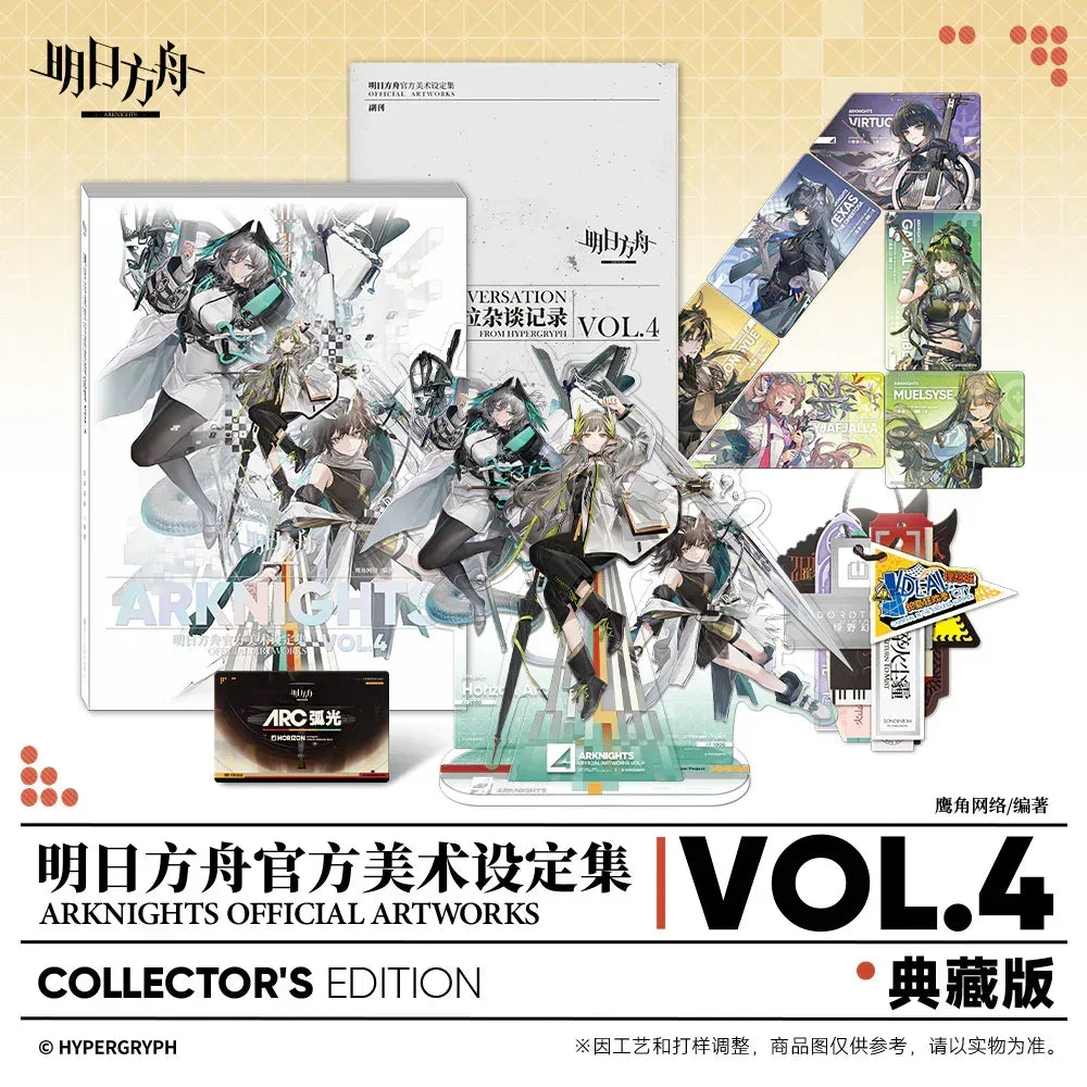 Arknights Official Artworks Vol.4 (ONLINE ORDER ONLY)