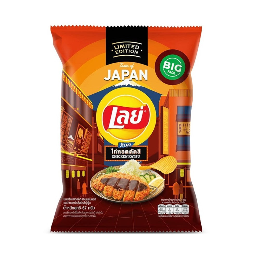 Lays “Taste of Japan” Chicken Katsu (67g) - Thailand (ONLINE ORDER ONLY)